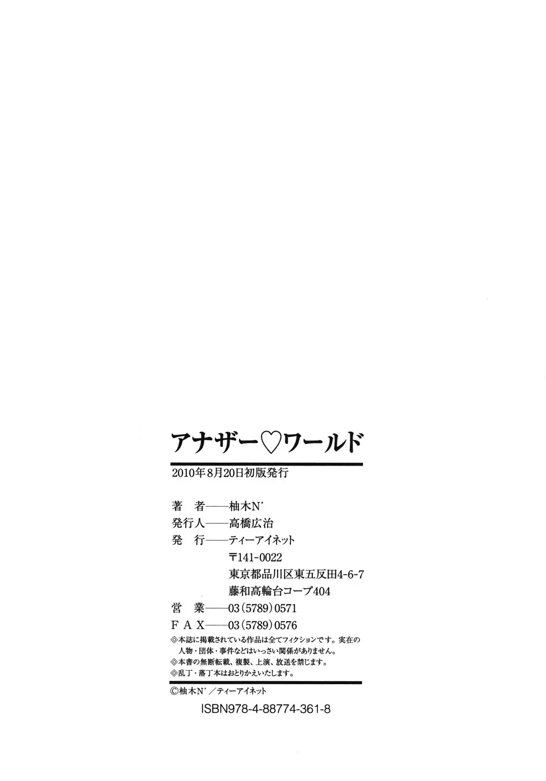 alt