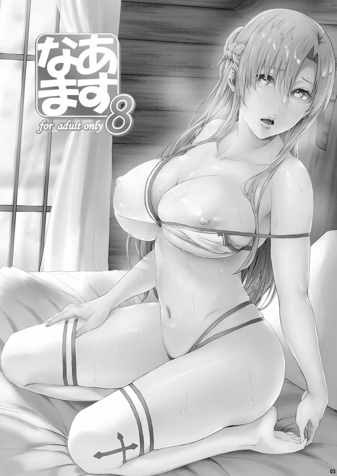 alt