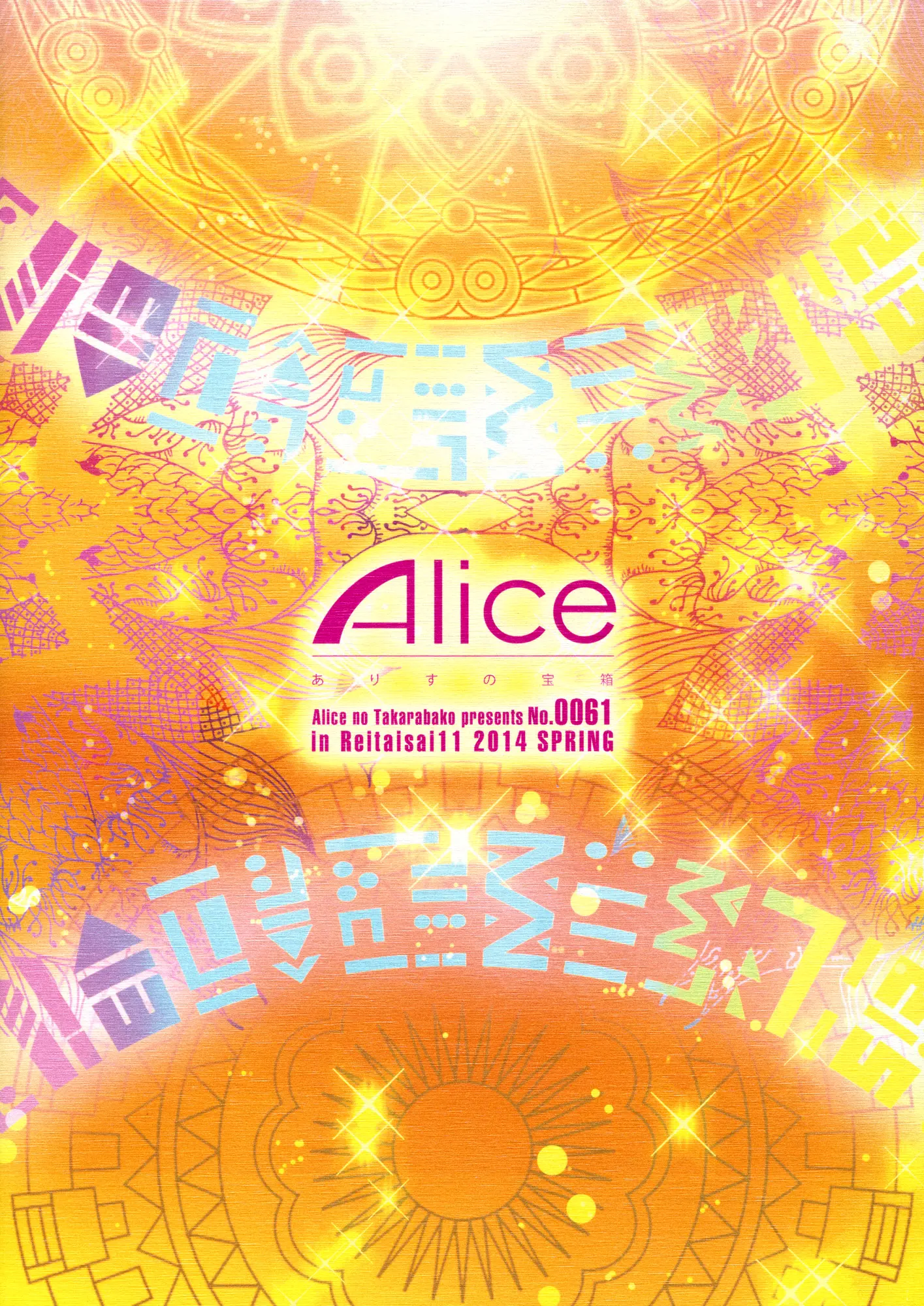 alt