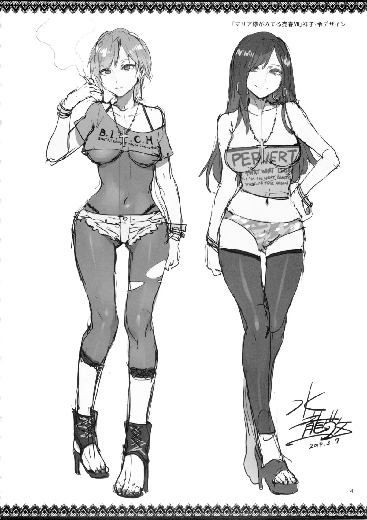 alt