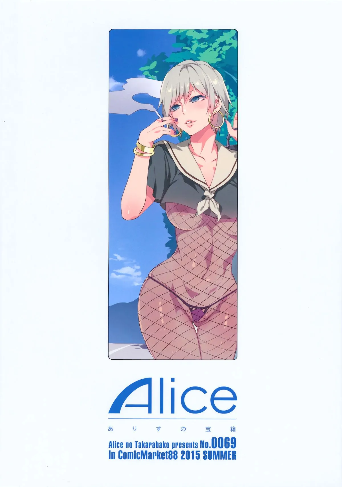 alt