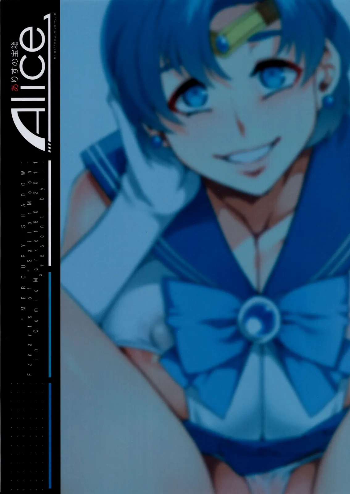 alt
