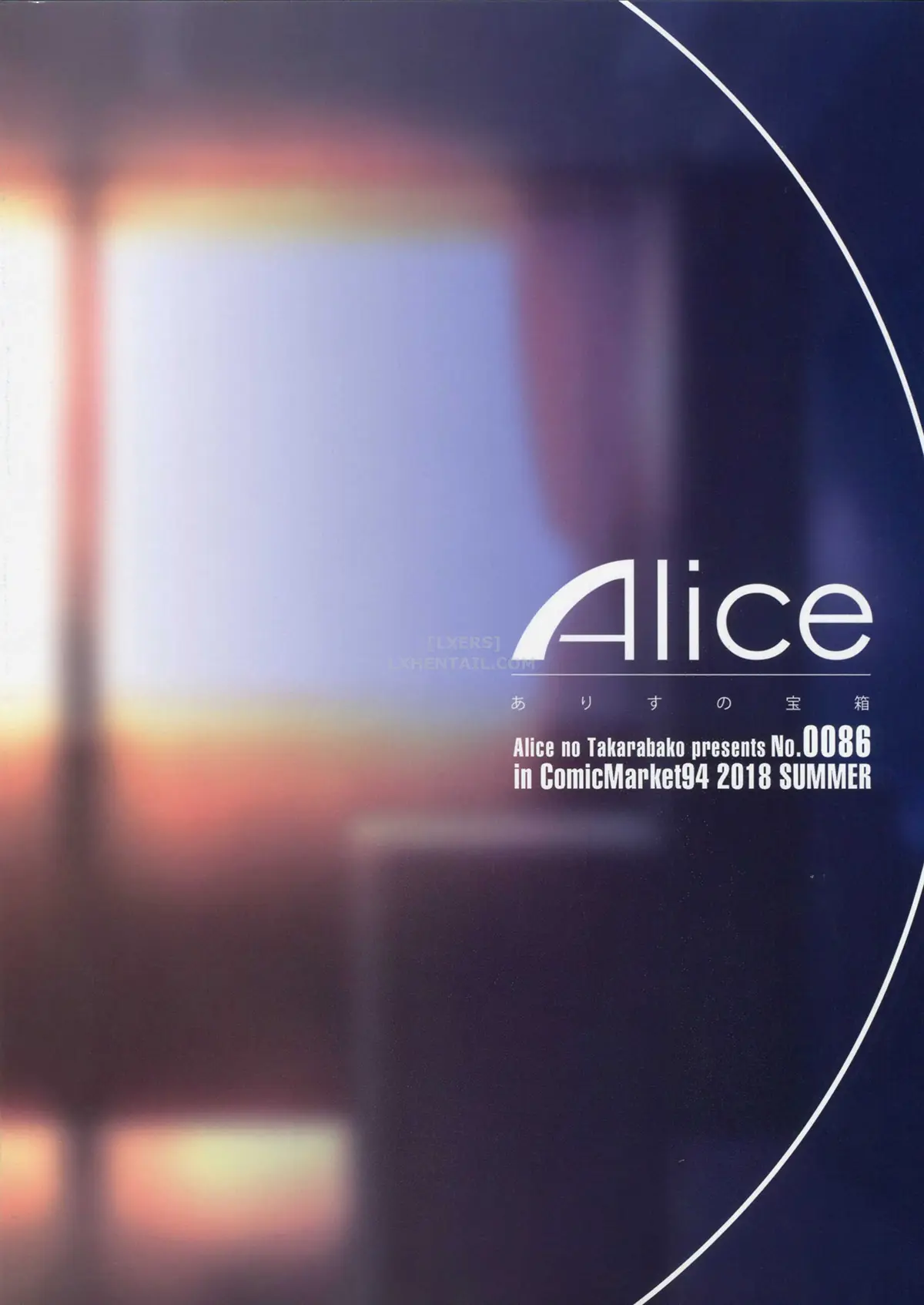 alt