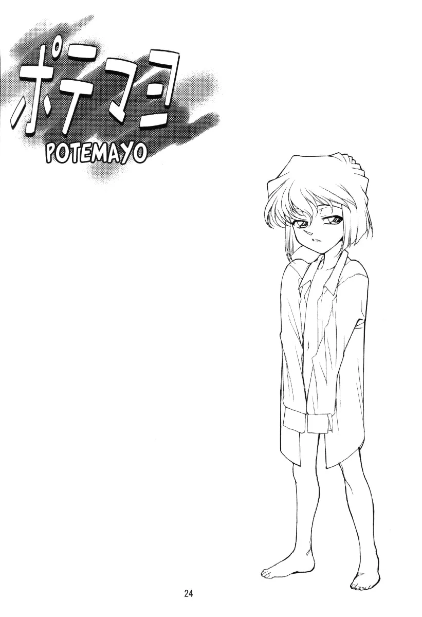 alt