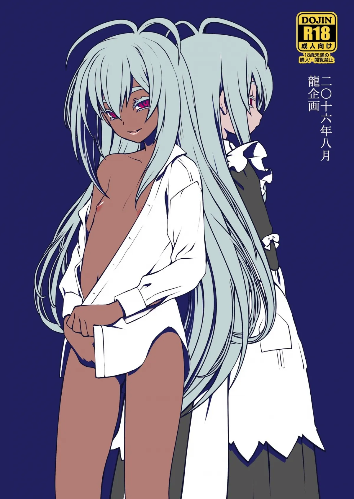 alt